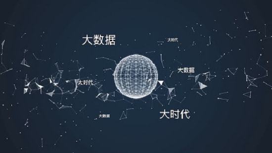 聚一堂許巍 互聯網金融的大數據應用模式與價值研究——基于互聯網數據服務的視角